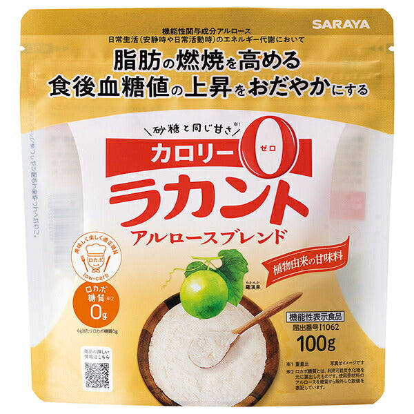 サラヤ ラカント アルロースブレンド 100g×24袋入【日本出荷】