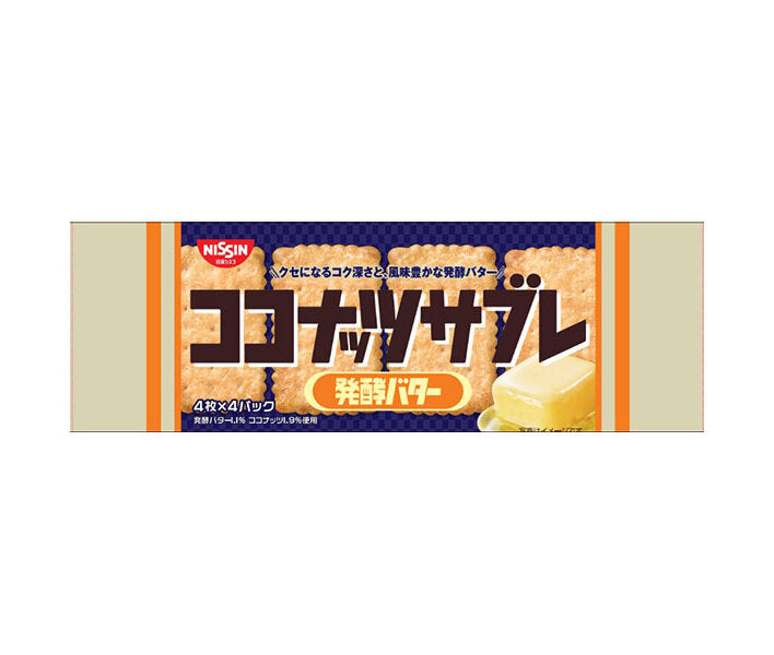 Nissin Cisco Coconut Sable with Fermented Butter, 16 pieces (4 pieces x 4 bags) x 14 bags [Ships from Japan] 