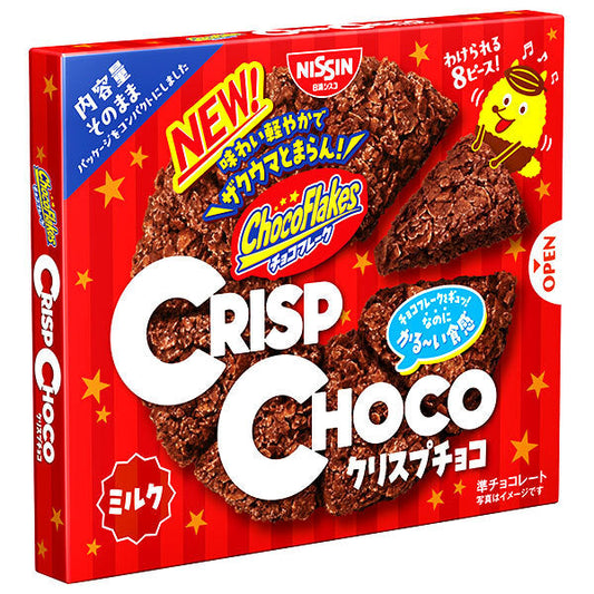 日清シスコ クリスプチョコ 8個×14箱入【日本出荷】