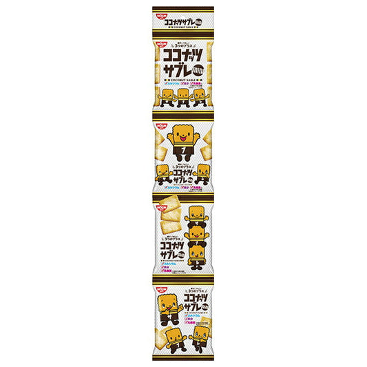 Nissin Cisco Coconut Sable Mini 4 rows 60g (15g x 4) x 10 bags [shipped in Japan]