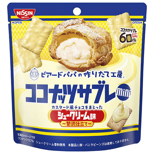 Nissin Cisco Coconut Sable Mini Cream Puff Flavor ~Luxurious~ 29g x 10 bags [Ships from Japan] 