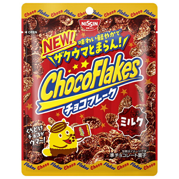日清シスコ チョコフレーク ミルク 38g×14袋入【日本出荷】