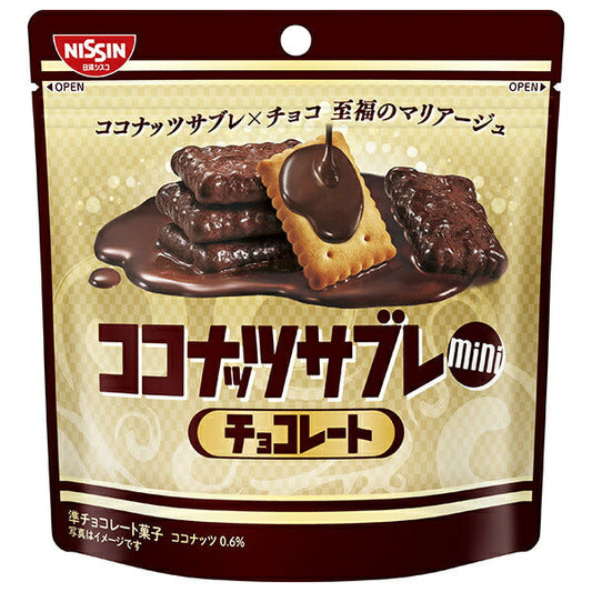 日清シスコ ココナッツサブレミニ チョコレート 34g×10袋入【日本出荷】