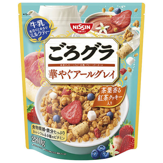 日清シスコ ごろグラ 華やぐアールグレイ 280g×8袋入【日本出荷】