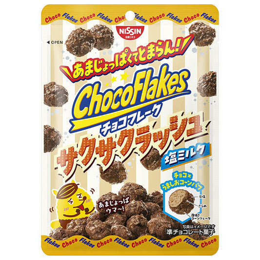 Nissin Cisco Chocolate Flakes Crispy Crushed Salted Milk 30g x 14 bags [Shipped in Japan]