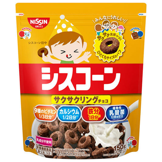 Nissin Cisco Cisco Crispy Ring Chocolate 150g x 8 bags [shipped in Japan]