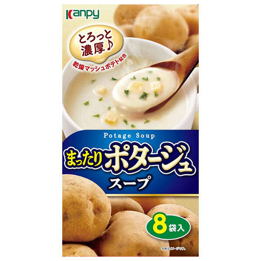 カンピー まったり ポタージュスープ 8P×20箱入【日本出荷】