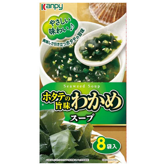 カンピー ホタテの旨味わかめスープ 8袋入×20箱入【日本出荷】