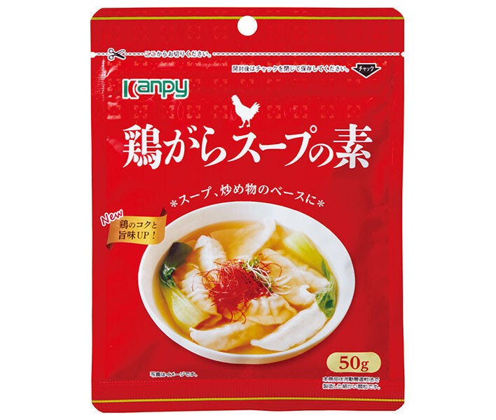 カンピー 鶏がらスープの素 50g×20袋入【日本出荷】