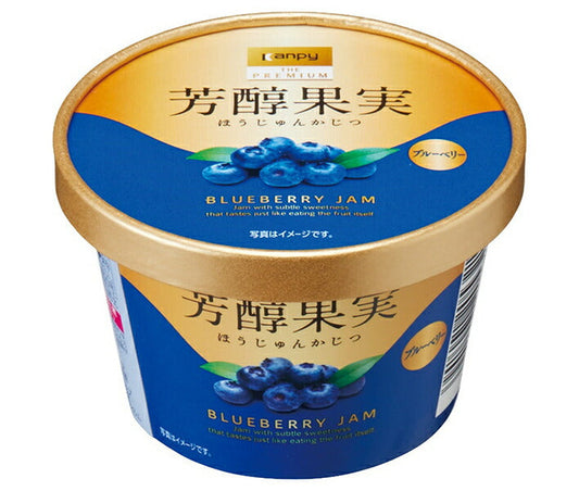 Campy The Premium Aromatic Blueberry, 130g x 6 packs [Ships from Japan]
