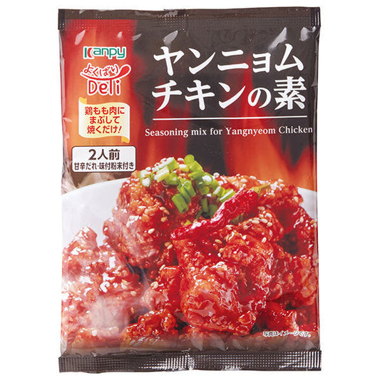 Kanpy Yokubari Deli Yangnyeom Chicken Base, 120g x 10 bags [Ships from Japan] 