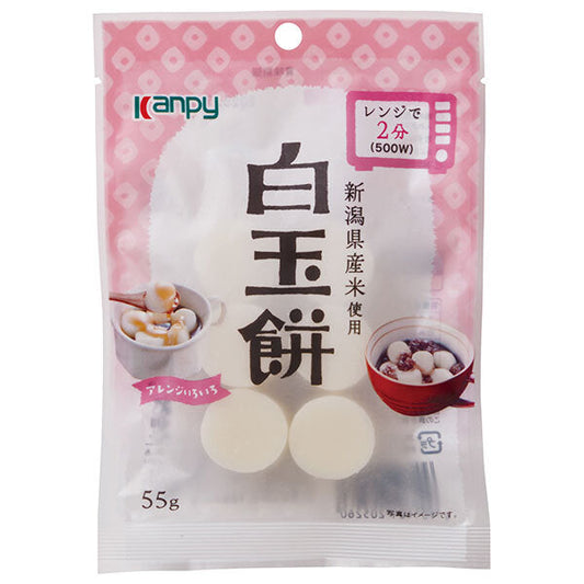Kanpy Shiratama Mochi (55g x 20 bags) [Ships from Japan] 