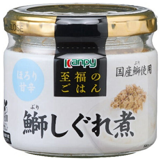 カンピー 至福のごはん 鰤しぐれ煮 55g瓶×12個入【日本出荷】