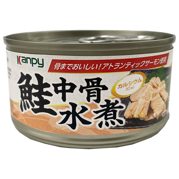 カンピー 鮭中骨水煮 150g×24個入【日本出荷】
