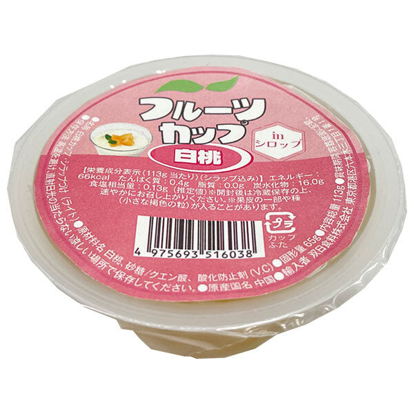 双日食料 フルーツカップ 白桃 113g×24個入【日本出荷】