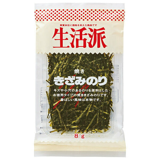 Kato Sangyo Seikatsuha Baked Minced Nori 8g x 20 bags [Shipped in Japan]