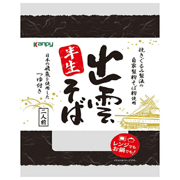 Kato Sangyo Izumo Semi-Dried Soba, 2 Servings x 12 Bags [Ships from Japan]