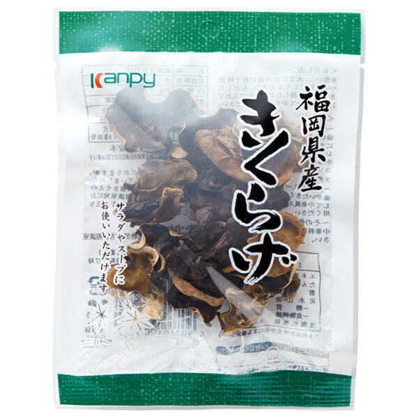 Kanpy Fukuoka-Grown Dried Wood Ear Mushrooms 10g x 10 Bags [Ships from Japan]