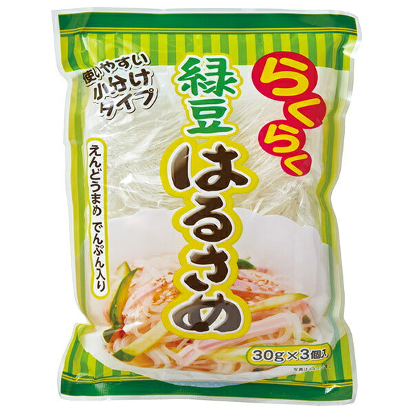 Shinmei Shoji Easy Green Bean Vermicelli, 3 Packs x 20 [Ships from Japan]