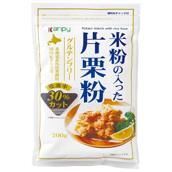Kampi Rice Flour-Infused Potato Starch 200g x 20 Bags [Ships from Japan]