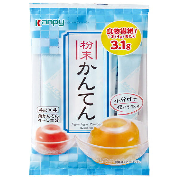 Kanpy Powdered Agar, 4 Sticks x 20 Bags [Ships from Japan]
