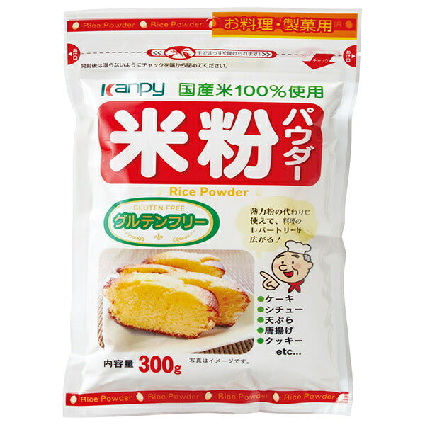 Kanpy Japanese Rice Flour Powder 300g x 12 Bags [Ships from Japan]