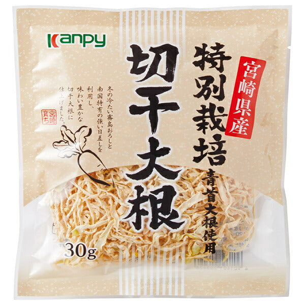 カンピー 特別栽培切干大根 30g×20袋入【日本出荷】