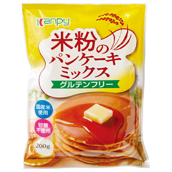 カンピー 米粉のパンケーキミックス 200g×12袋入【日本出荷】