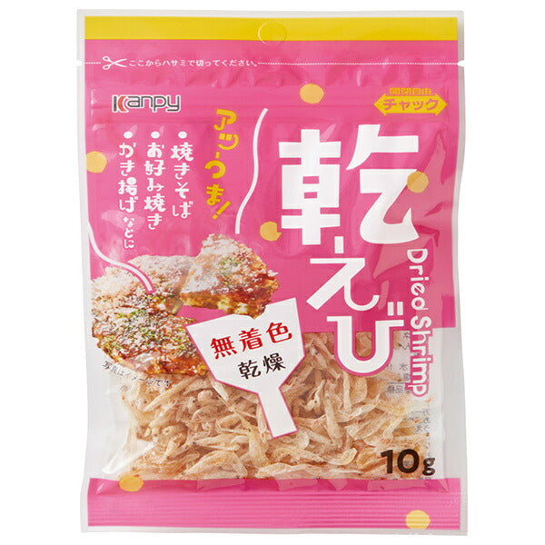Kanpy Uncolored Dried Shrimp 10g x 10 Bags [Ships from Japan]