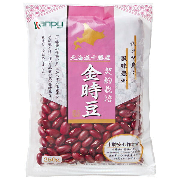 Kanpy Hokkaido Tokachi Kintoki Beans 250g x 20 Bags [Ships from Japan]