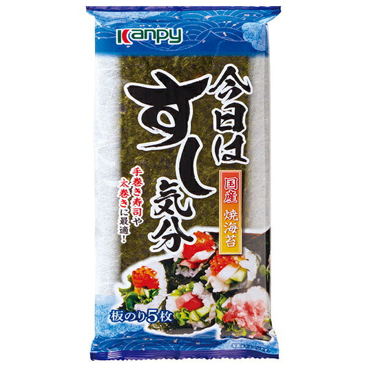 カンピー すし気分 国産焼海苔 板のり5枚×40袋入【日本出荷】