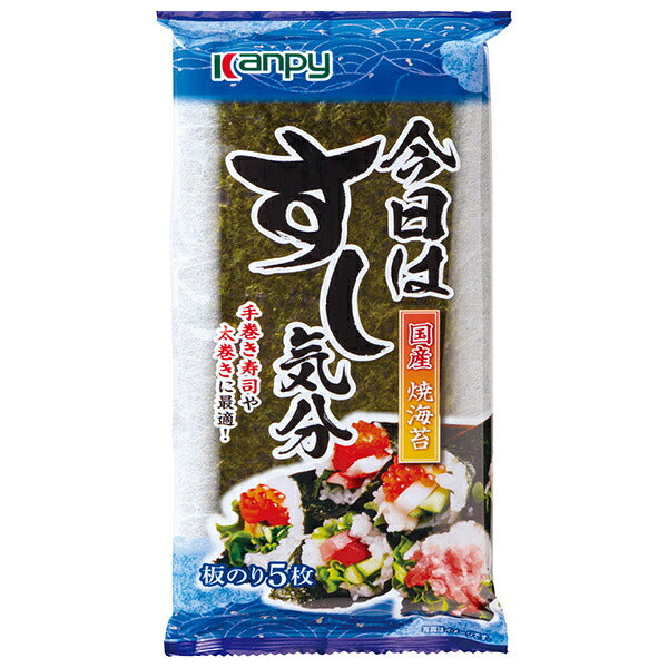 Kanpy Sushi Kibun Domestic Roasted Nori, 5 Sheets x 40 Packs [Ships from Japan]