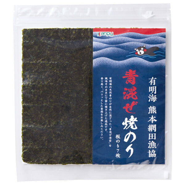 Kanpy Amada Fishery Cooperative Green-Mixed Roasted Nori, 7 Sheets x 20 Packs [Ships from Japan]