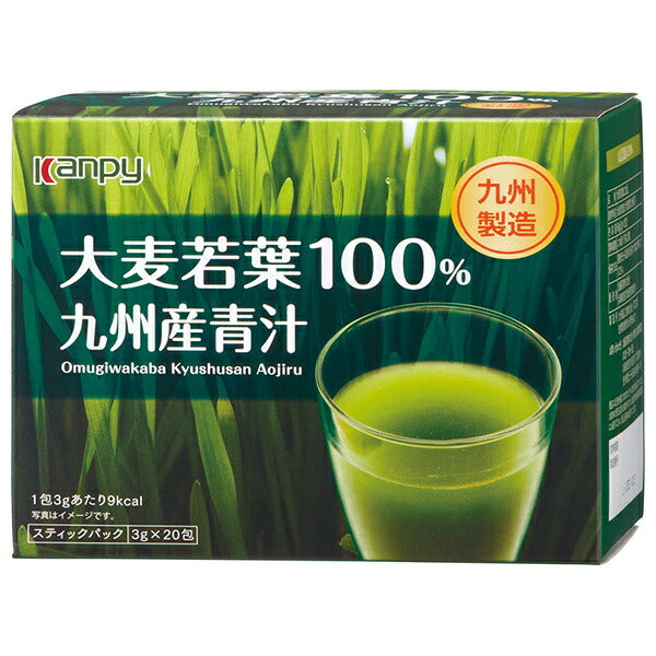 カンピー 九州産 大麦若葉青汁 3g×20包×6ケース入【日本出荷】