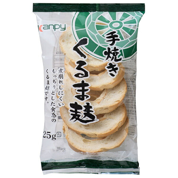 カンピー 手焼き くるま麩 25g×12袋入【日本出荷】