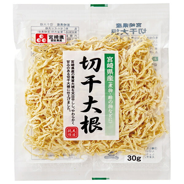 Kato Sangyo Miyazaki Prefecture Dried Daikon Radish 30g x 15 Bags [Ships from Japan]