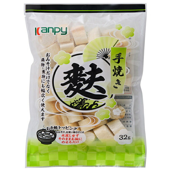 カンピー 手焼き麩 32g×20袋入【日本出荷】