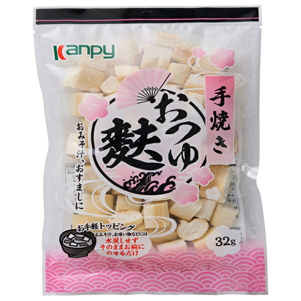 Kanpy Hand-Roasted Soup Fu 32g x 20 Bags [Ships from Japan]