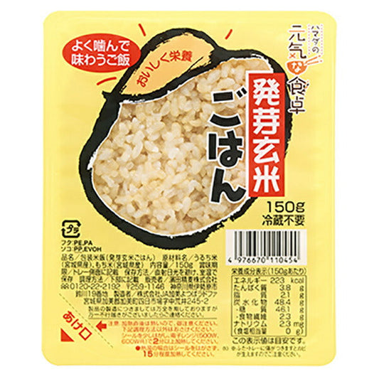 こめじ 濱田精麦 発芽玄米ごはん 150g×24(12×2)個入【日本出荷】