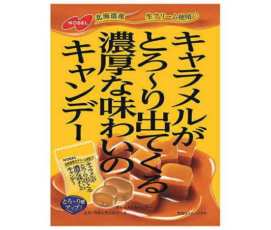 ノーベル製菓 キャラメルがとろ〜り出てくる 濃厚な味わいのキャンデー 80g×6袋入【日本出荷】