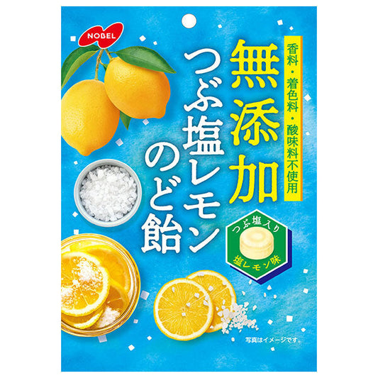 ノーベル製菓 無添加 つぶ塩レモン のど飴 90g×6個入【日本出荷】