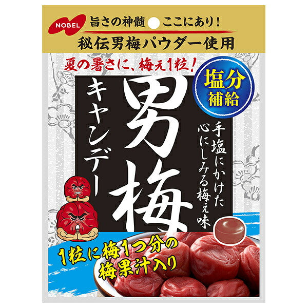 Nobel Seika Otokoume Candy 80g x 6 bags [shipped in Japan]