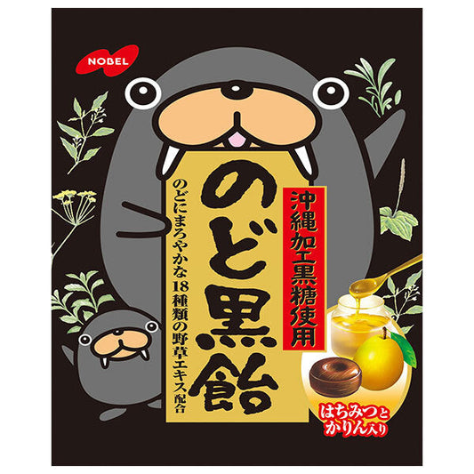 Nobel Seika Black Candy 110g x 6 bags [shipped in Japan]