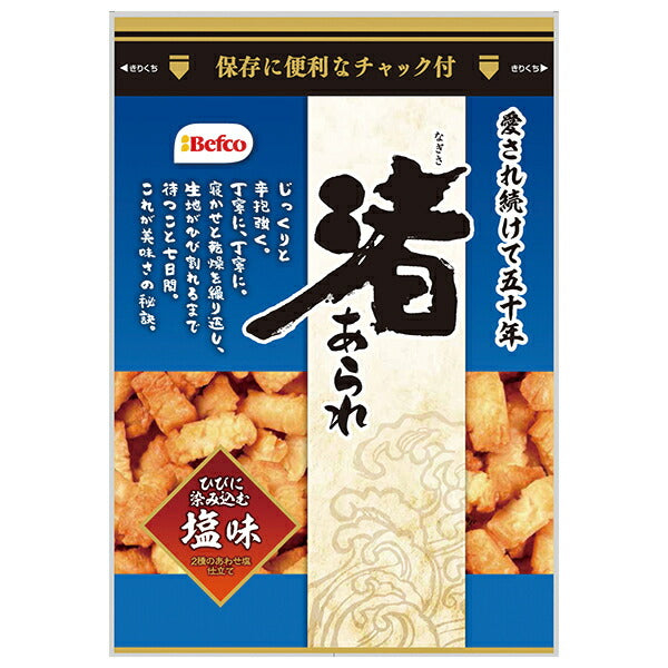 Kuriyama Beika Nagisa Arare Salt Flavor 90g x 12 bags [Shipped in Japan]