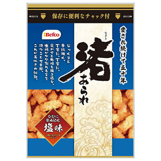 Kuriyama Beika Nagisa Arare Salt Flavor 90g x 12 bags [Shipped in Japan]