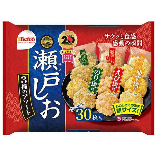 Kuriyama Rice Crackers Seto Salt 3 Flavor Assortment, 30 pieces x 10 bags [Ships from Japan] 
