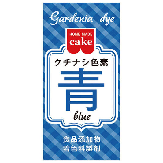 共立食品 クチナシ色素 青 2g×10箱入【日本出荷】