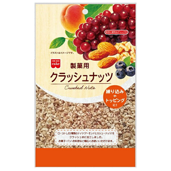 Kyoritsu Foods Crushed Nuts for Confectionery 80g x 6 bags [Shipped in Japan]