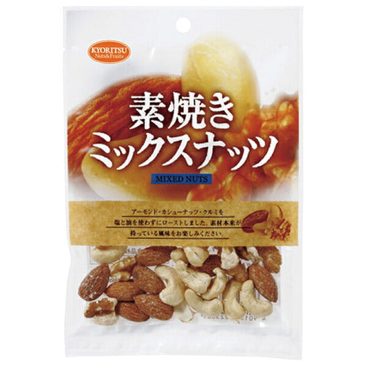 Kyoritsu Foods Unglazed Mixed Nuts 55g x 6 bags [Shipped in Japan]