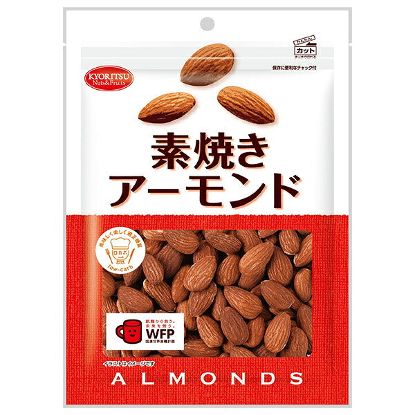 共立食品 素焼き アーモンド 徳用 170g×6袋入【日本出荷】